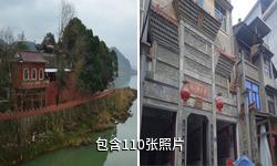 南平峡阳古镇驴友相册