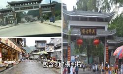 陽朔興坪古鎮驢友相冊