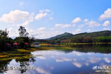 屯昌木色湖风景区照片