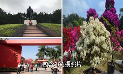 深圳蓮花山公園驢友相冊