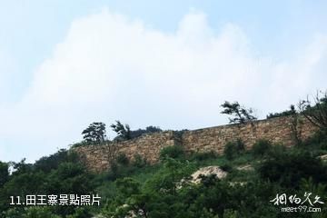 湖北桐柏山太白頂風景名勝區-田王寨照片