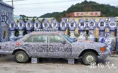 梅州富大陶瓷工业旅游攻略