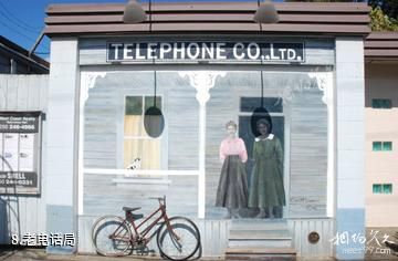 加拿大彻美纳斯小镇-老电话局照片