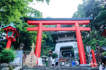 日本鎌倉江之島-江島神社照片