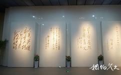 合肥渡江战役纪念馆旅游攻略之名人题词