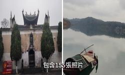 永州柳宗元文化旅遊區驢友相冊
