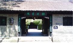 鐵嶺市龍山旅遊攻略之銀崗書院