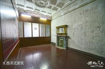 龙山虞氏旧宅建筑群-西洋式建筑照片