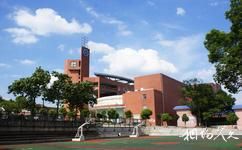 湖南湘潭大学校园概况之活动中心