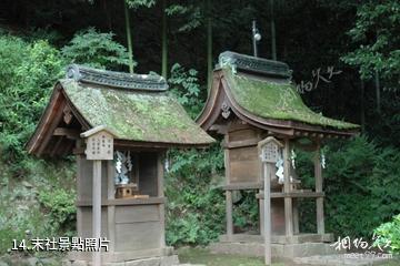 日本宇治上神社-末社照片