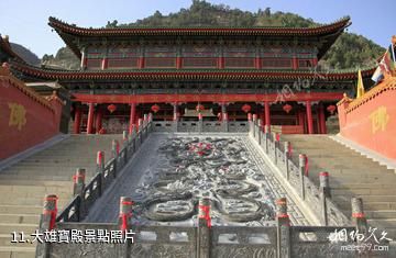 寶雞鳳縣消災寺-大雄寶殿照片