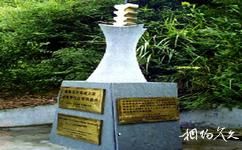 常山东明湖公园旅游攻略之革命烈士纪念碑