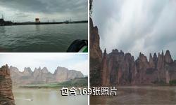 黄河三峡风景名胜区驴友相册