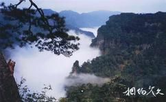 广西大明山国家级自然保护区旅游攻略之神女披纱