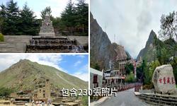 理縣桃坪羌寨－甘堡藏寨旅遊區驢友相冊