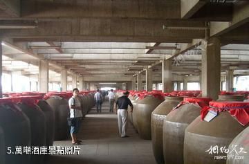 湘窖生態文化釀酒城-萬噸酒庫照片