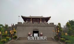 新和唐安西大都护府文化园驴友相册