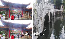 昆明翠湖·講武堂景區驢友相冊