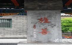 中国漕运博物馆旅游攻略之碑亭