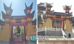 臨淄管仲紀念館驢友相冊