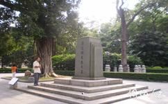 广州黄花岗公园旅游攻略之潘达微墓
