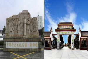 上海浦东新新场旅游攻略-新场镇景点排行榜