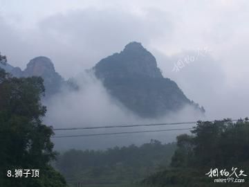 太平狮山国家森林公园-狮子顶照片