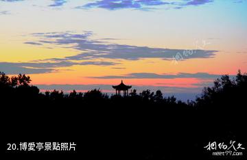 連雲港灌雲大伊山風景區-博愛亭照片