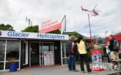 新西兰福克斯冰川旅游攻略之直升飞机公司