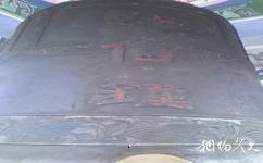 黔南州東山公園旅遊攻略之銅鑄巨鍾