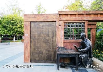 營山進士文化旅遊景區-文化雕塑照片