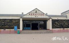 济宁微山湖旅游攻略之纪念馆