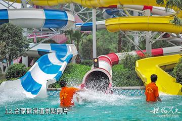 杭州浪浪浪水公園-合家歡滑道照片