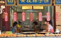 西安回民街小吃街旅游攻略之黄桂柿子饼