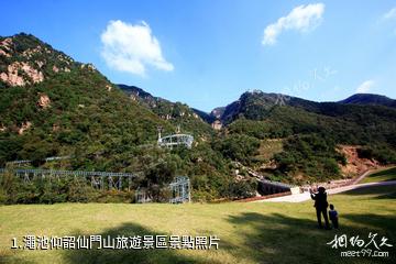 澠池仰韶仙門山旅遊景區照片
