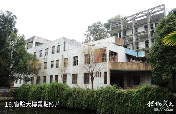 湖南安江農校紀念園-實驗大樓照片