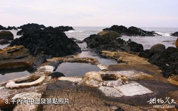 日本屋久島-平內海中溫泉照片