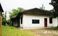 湖南安江农校纪念园旅游攻略之幼儿园