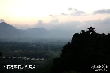 大冶雷山風景區-石筍頂石照片