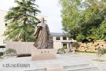 上海亭林遺址公園-顧公像照片