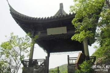 江苏大阳山国家森林公园-半山亭照片