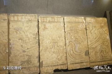 洛阳古代艺术博物馆-彩绘雕砖照片