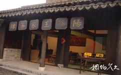 無錫三國水滸城旅遊攻略之王婆茶館