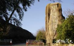 福建梅花山國家級自然保護區旅遊攻略之中國虎園
