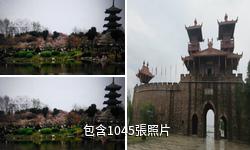 武漢東湖風景區驢友相冊