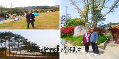 重庆铁山坪森林公园驴友相册