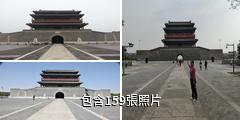 北京永定門公園驢友相冊
