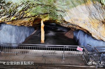 貴州松桃潛龍洞-古溶洞群照片