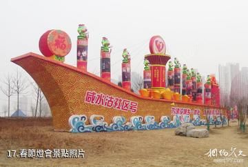 天津海河故道公園遊樂園-春節燈會照片