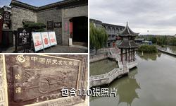 泰州姜堰溱潼古鎮驢友相冊